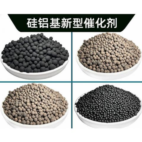 高浓度臭氧分解尾破催化剂锰铜铈金属氧化物硅铝基催化剂球形颗粒