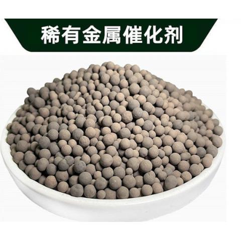 高浓度臭氧分解尾破催化剂锰铜铈金属氧化物硅铝基催化剂球形颗粒