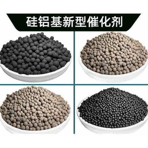 高浓度臭氧分解尾破催化剂锰铜铈金属氧化物硅铝基催化剂球形颗粒