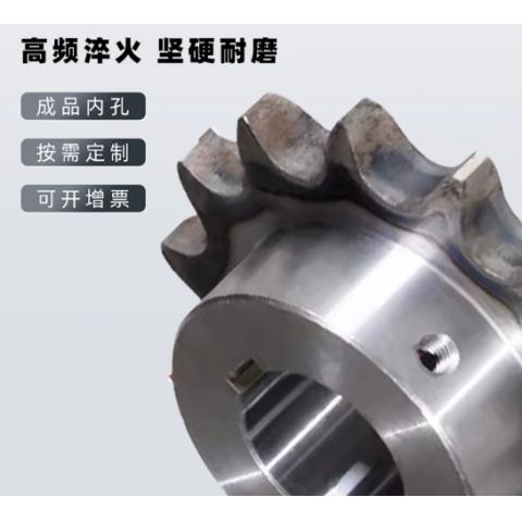 08B/4分链轮45钢成品带键槽定制单排双排加工定做孔工业链条齿轮
