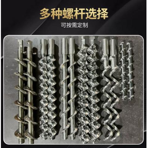 定制双螺杆喂料机失重式定量给料机粉末颗粒添加剂色母色粉加料机